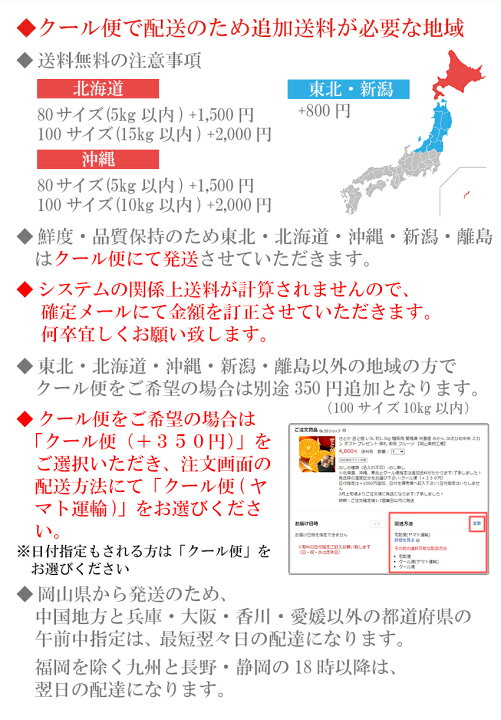 楽天市場】2025年 ギフト 楽天グルメ大賞受賞品！岡山県産 シャイン  