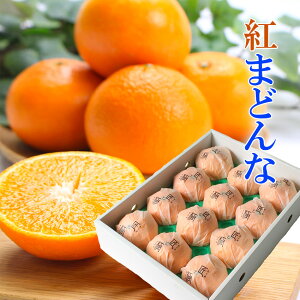 紅まどんなの通販 価格比較 価格 Com