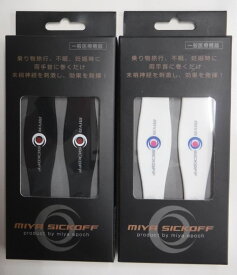 楽天市場 酔い止め バンドの通販