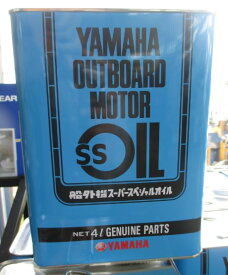 ヤマハ船外機SSオイル4L2ストロークエンジン用