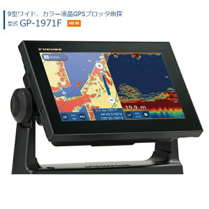 GP-1971F GPS T 9^ChgTgZbg