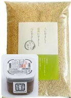 名刀味噌本舗「玄米麹味噌(800g)」と菜々っ子農園・令和7年産菜々っ子朝日 5kg / 10kg / 15kg / 20kg【岡…
