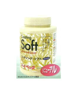 ヒノキ 精油 洗濯用洗剤の人気商品 通販 価格比較 価格 Com