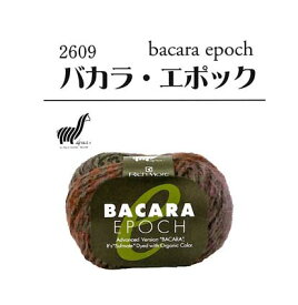 リッチモア・バカラエポック【ニットハウスアムル】