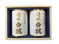 岡山 特産 清水白桃缶詰4ツ割2缶セット【吉英フルーツ】【楽ギフ_包装】【楽ギフ_のし】【楽ギフ_のし宛書】【楽ギフ_メッセ】【楽ギフ_メッセ入力】【楽ギフ_名入れ】