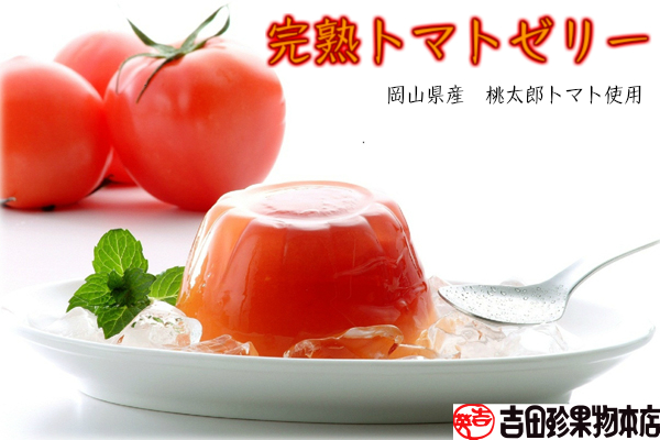 海外正規品】岡山県特産 清水白桃ジュース・ゼリー詰め合わせ セット・詰め合わせ