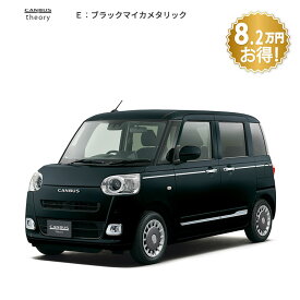 頭金0円より 公式 【新車】 ダイハツ ムーヴキャンバス move_canbus セオリー G 2WD CVT 660cc 4人乗り 軽自動車 61回払い | 岡山ダイハツ UVカットガラス 両側電動 スライドドア 衝突回避サポート