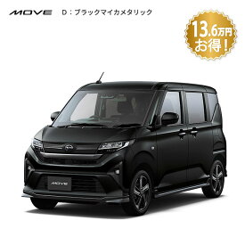 頭金0円より 公式 【新車】 ダイハツ ムーヴ RS ダンディ スポーツ スタイル move rs dandy sport style 2WD CVT 660cc 4人乗り 軽自動車 61回払い | 岡山ダイハツ UVカットガラス 電動 スライドドア 衝突回避サポート