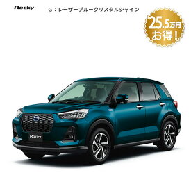 【乗り楽セレクション2】頭金0円より 公式 【新車】乗り楽セレクション ダイハツ ロッキー rocky premium G HEV 2WD CVT 1200cc 5人乗り 普通車 61回払い | 岡山ダイハツ 衝突回避サポート ハイブリッド