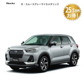 【乗り楽セレクション2】頭金0円より 公式 【新車】乗り楽セレクション ダイハツ ロッキー rocky premium G HEV 2WD CVT 1200cc 5人乗り 普通車 60回払い | 岡山ダイハツ 衝突回避サポート ハイブリッド