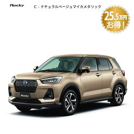 【乗り楽セレクション2】頭金0円より 公式 【新車】乗り楽セレクション ダイハツ ロッキー rocky premium G HEV 2WD CVT 1200cc 5人乗り 普通車 61回払い | 岡山ダイハツ 衝突回避サポート ハイブリッド