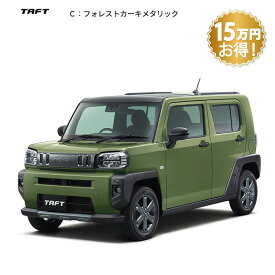 【乗り楽セレクション2】頭金0円より 公式 【新車】 ダイハツ タフト taft G"ダーククロムベンチャー" 2WD CVT 660cc 4人乗り 軽自動車 61回払い | 岡山ダイハツ アウトドア SUV フラットスタイル 天井ガラス メッキ 衝突回避サポート