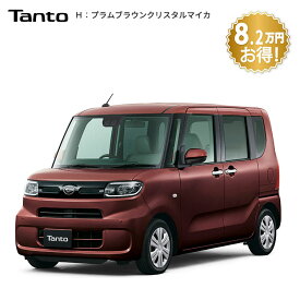 頭金0円より 公式 【新車】 ダイハツ タント tanto X 2WD CVT 660cc 4人乗り 軽自動車 61回払い | 岡山ダイハツ 両側電動 スライドドア オープンドア 衝突回避サポート シートヒーター シートバックテーブル
