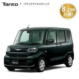 頭金0円より 公式 【新車】 ダイハツ タント tanto X 2WD CVT 660cc 4人乗り 軽自動車 61回払い | 岡山ダイハツ 両側電動 スライドドア オープンドア 衝突回避サポート シートヒーター シートバックテーブル