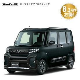 頭金0円より 公式 【新車】 ダイハツ タントファンクロス tanto funcross ファンクロス 2WD CVT 660cc 4人乗り 軽自動車 61回払い | 岡山ダイハツ アウトドア 両側電動 スライドドア 防水加工 衝突回避サポート