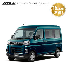 頭金0円より 公式 【新車】 ダイハツ アトレー atrai RS 2WD CVT 660cc 4人乗り 軽自動車 48回払い | 岡山ダイハツ 両側電動 スライドドア 荷室防水加工シート 荷室 衝突回避サポート アウトドア