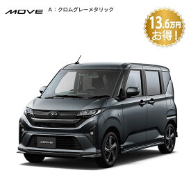 頭金0円より 公式 【新車】 ダイハツ ムーヴ RS ダンディ スポーツ スタイル move rs dandy sport style 2WD CVT 660cc 4人乗り 軽自動車 60回払い | 岡山ダイハツ UVカットガラス 電動 スライドドア 衝突回避サポート