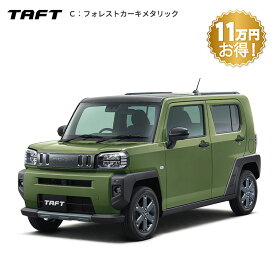 頭金0円より 公式 【新車】 ダイハツ タフト taft G"ダーククロムベンチャー" 2WD CVT 660cc 4人乗り 軽自動車 60回払い | 岡山ダイハツ アウトドア SUV フラットスタイル 天井ガラス メッキ 衝突回避サポート