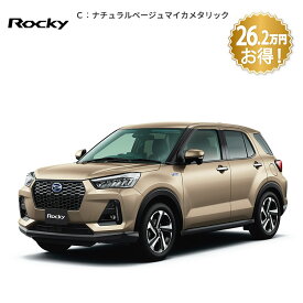 【特別仕様車】頭金0円より 公式 【新車】乗り楽セレクション ダイハツ ロッキー rocky premium G HEV 2WD CVT 1200cc 5人乗り 普通車 60回払い | 岡山ダイハツ 衝突回避サポート ハイブリッド