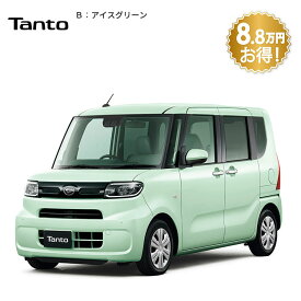 頭金0円より 公式 【新車】 ダイハツ タント tanto X 2WD CVT 660cc 4人乗り 軽自動車 60回払い | 岡山ダイハツ 両側電動 スライドドア オープンドア 衝突回避サポート シートヒーター シートバックテーブル