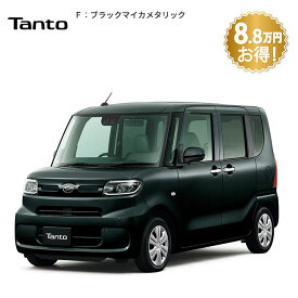 頭金0円より 公式 【新車】 ダイハツ タント tanto X 2WD CVT 660cc 4人乗り 軽自動車 60回払い | 岡山ダイハツ 両側電動 スライドドア オープンドア 衝突回避サポート シートヒーター シートバックテーブル