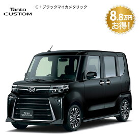 頭金0円より 公式 【新車】 ダイハツ タントカスタム tanto custom カスタム RS 2WD CVT 660cc 4人乗り 軽自動車 60回払い | 岡山ダイハツ 両側電動 スライドドア オープンドア 衝突回避サポート メッキ ターボ