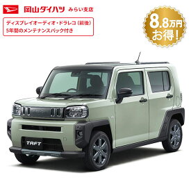 頭金0円より 公式 【新車】 ダイハツ タフト taft G"ダーククロムベンチャー" 2WD CVT 660cc 4人乗り 軽自動車 60回払い | 岡山ダイハツ アウトドア SUV フラットスタイル 天井ガラス メッキ 衝突回避サポート