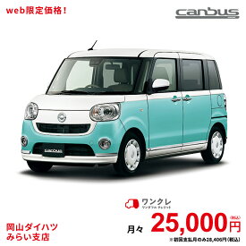 楽天市場 Xe ダイハツ 自動車車体 新車 中古車 車 バイクの通販