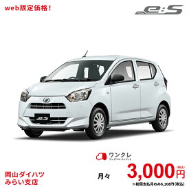 楽天市場 白 ミラ ダイハツ 自動車車体 新車 中古車 車 バイクの通販