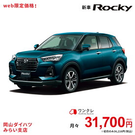 楽天市場 レイザー ダイハツ 自動車車体 新車 中古車 車 バイクの通販