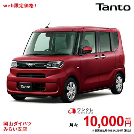 楽天市場 赤 タント タント ダイハツ 自動車車体 新車 中古車 車 バイクの通販