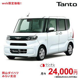 楽天市場 白 タント タント ダイハツ 自動車車体 新車 中古車 車 バイクの通販