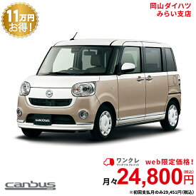 楽天市場 白 ムーヴ ダイハツ 自動車車体 新車 中古車 車 バイクの通販 楽天市場 白 ムーヴ ダイハツ 自動車車体 新車 中古車 車 バイクの通販