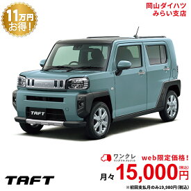 楽天市場 871 ダイハツ 自動車車体 新車 中古車 車 バイクの通販 楽天市場 871 ダイハツ 自動車車体 新車 中古車 車 バイクの通販