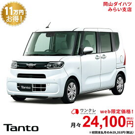 楽天市場 白 タント タント ダイハツ 自動車車体 新車 中古車 車 バイクの通販