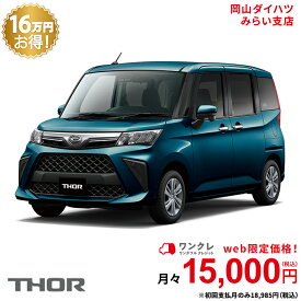 楽天市場 レイザー ダイハツ 自動車車体 新車 中古車 車 バイクの通販