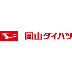 岡山ダイハツみらい支店