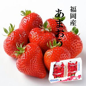 いちご 送料無料の人気商品 通販 価格比較 価格 Com