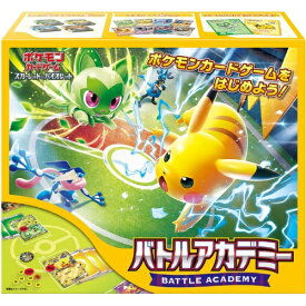 ポケモンカードゲーム スカーレット&バイオレット バトルアカデミー