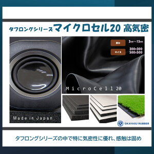 ���C���X�|���W�V�[�g �����O�g�p�� �ɏՍ� �h�� ���� �h�o�� �h�� �h�U EPDM�S���X�|���W�f�� ���C���^�t�����O�}�C�N���Z�� MC20 ������ �o�C�N �Z�� ���� ���z �{�� �ݔ� ����