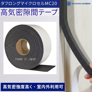 ���� 3mm �� 50mm ���C�����ԃe�[�v ���� ���O�g�p�� �ɏՍ� �h�� ���� �h�o�� �h�� �h�U�@EPDM�S���X�|���W�f�� ���� mm ���@mm ���C�� �^�t�����O�}�C�N���Z�� MC20 ���� 3 mm �� 50 mm ���� 10 M �e
