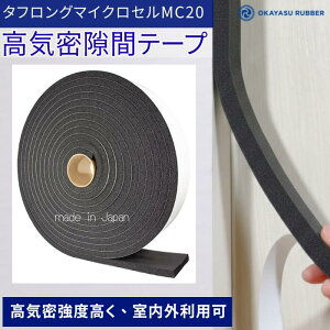 ���� 15mm �� 50mm ���C�����ԃe�[�v ���� ���O�g�p�� �ɏՍ� �h�� ���� �h�o�� �h�� �h�U�@EPDM�S���X�|���W�f�� ���� mm ���@mm ���C�� �^�t�����O�}�C�N���Z�� MC20 ���� 15mm ��50 mm ���� 10M �e