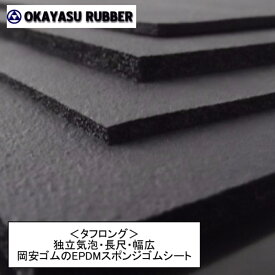 楽天市場 スポンジ 緩衝材 車用品 バイク用品 の通販