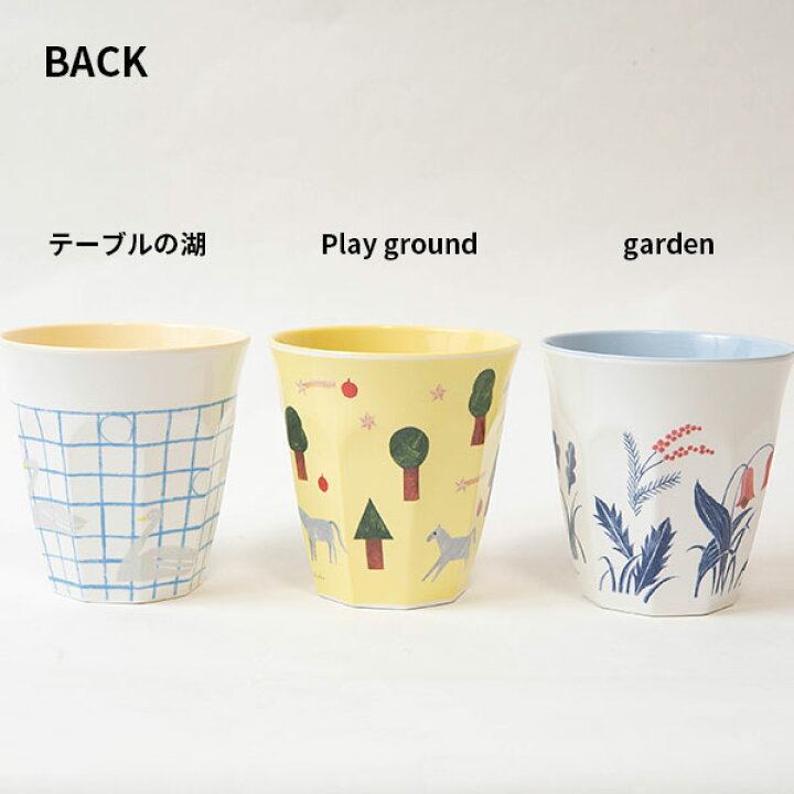 楽天市場 西淑 メラミンコップ 軽くて割れにくいメラミンコップ Cozyca Products コップ 食器 カップ キッチン 軽量 軽い 割れにくい 日本製 ハンドメイド 北欧 雑貨 贈り物 ギフト おしゃれ 大人かわいい 退職祝い 就職祝い 入学祝い 卒業祝い 誕生日 出産祝い 楽天市場 西淑 メラミンコップ 軽くて割れにくいメラミンコップ Cozyca Products コップ 食器 カップ キッチン 軽量 軽い 割れにくい 日本製 ハンドメイド 北欧 雑貨 贈り物 ギフト おしゃれ 大人かわいい 退職祝い 就職祝い 入学祝い 卒業祝い 誕生日 出産祝い
