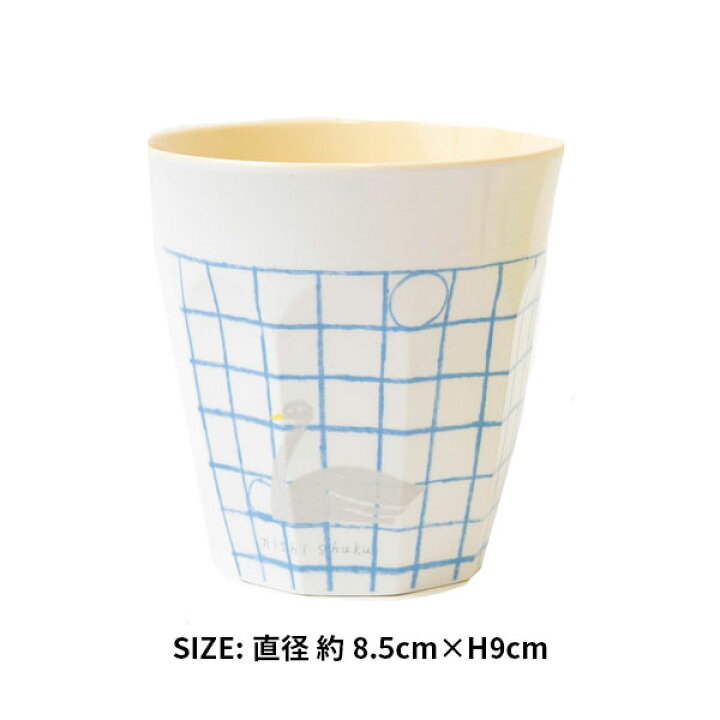 楽天市場 西淑 メラミンコップ 軽くて割れにくいメラミンコップ Cozyca Products コップ 食器 カップ キッチン 軽量 軽い 割れにくい 日本製 ハンドメイド 北欧 雑貨 贈り物 ギフト おしゃれ 大人かわいい 退職祝い 就職祝い 入学祝い 卒業祝い 誕生日 出産祝い 楽天市場 西淑 メラミンコップ 軽くて割れにくいメラミンコップ Cozyca Products コップ 食器 カップ キッチン 軽量 軽い 割れにくい 日本製 ハンドメイド 北欧 雑貨 贈り物 ギフト おしゃれ 大人かわいい 退職祝い 就職祝い 入学祝い 卒業祝い 誕生日 出産祝い