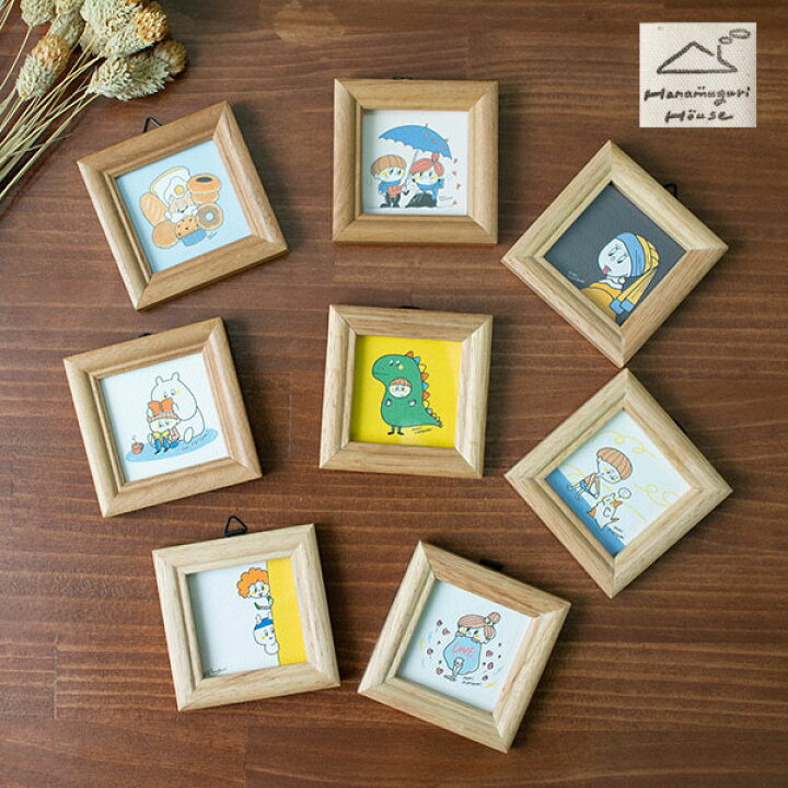 楽天市場 ハナムグリとハナムグリハウス 正方形ミニ画 飾りやすいサイズの壁掛けミニ画 Hanamuguri Hanamuguri House インテリア イラスト 壁 日本製 ハンドメイド 北欧 雑貨 贈り物 ギフト おしゃれ 大人かわいい 退職祝い 就職祝い 入学祝い 卒業祝い 誕生日 出産