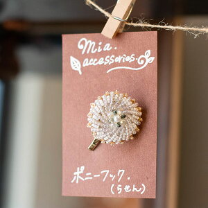 |j[tbNymiaz(wAtbN wA[tbN wAJt){ nhCh k G 蕨 Mtg  l킢