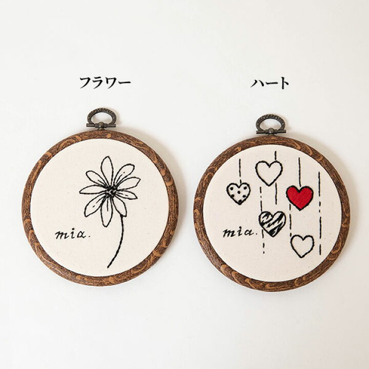 楽天市場】刺繍枠壁飾り【mia】(インテリア 置物 壁掛け 刺繍 お花 
