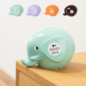 パラセット エレファント 貯金箱 Sサイズ フィンランド製 【PALASET】(貯金箱 置物 フィンランド 象 アニマル Sサイズ)グッズ 北欧 雑貨 贈り物 ギフト おしゃれ 大人かわいい