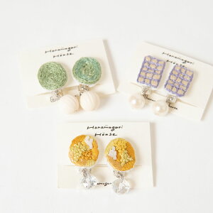 r[Yt hJCOyHanamuguriHanamuguri housez(fB[X  ANZT[){ nhCh k G 蕨 Mtg  l킢